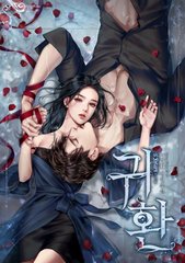 拔萝卜不盖被子免费版